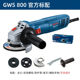 Bosch angle grinder GWS800 cutting grinding