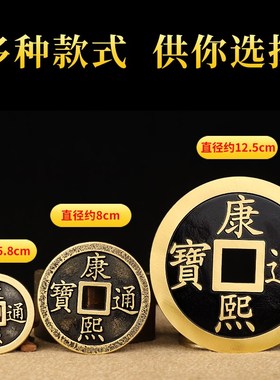 速发铜门槛钱六五钱黄铜钱大厚加加散钱新装修房子门对门铺铜钱