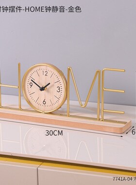 速发新款创厅时钟摆件简约铁艺字母时电家居客意钟视柜装饰品摆设