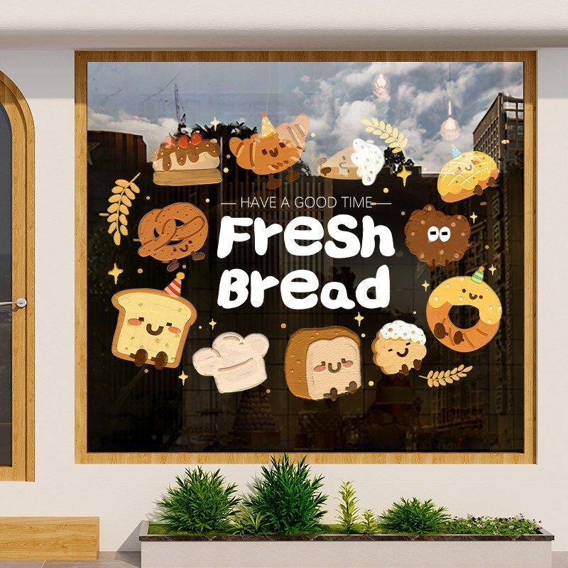 速发烘焙店贴璃门贴纸蛋糕甜品面包房坊氛围装饰布橱置窗海报静电,淘宝优惠券,粉丝福利购,淘宝优惠卷