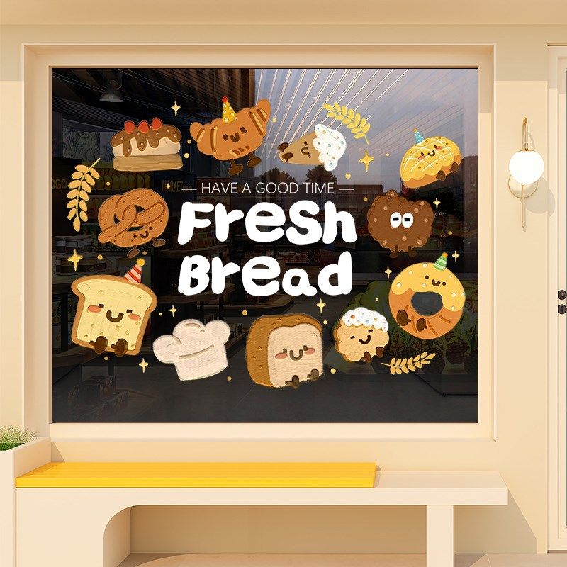 速发烘焙店贴璃门贴纸蛋糕甜品面包房坊氛围装饰布橱置窗海报静电,淘宝优惠券,粉丝福利购,淘宝优惠卷