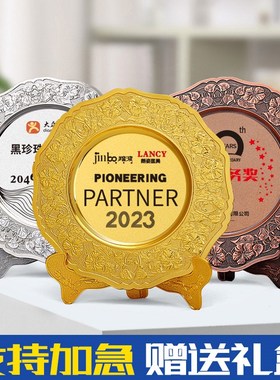 速发金属奖退优秀企业杰出代表光务盘休荣誉纪念奖章摆件商荣颁奖