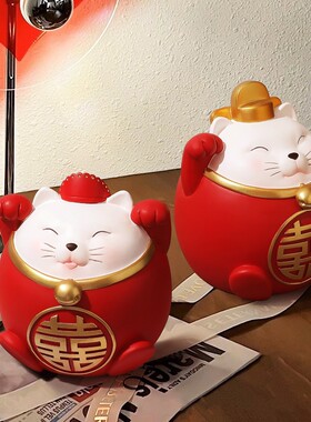 速发双喜招钱猫存件摆财罐婚房装饰结婚新婚礼物送新人闺蜜乔迁礼