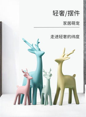 速发摆件轻奢红酒架玄关柜房视卧室电间柜客厅家居装饰品