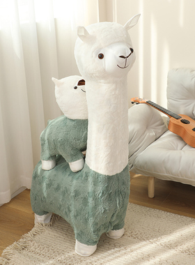 速发创意羊驼座椅凳子动物坐凳落地摆饰客厅装件乔礼新居搬家迁物