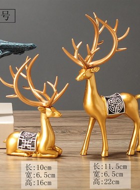 速发招财鹿摆件轻奢高品创意酒柜装饰档客厅玄关家新饰品乔迁居居