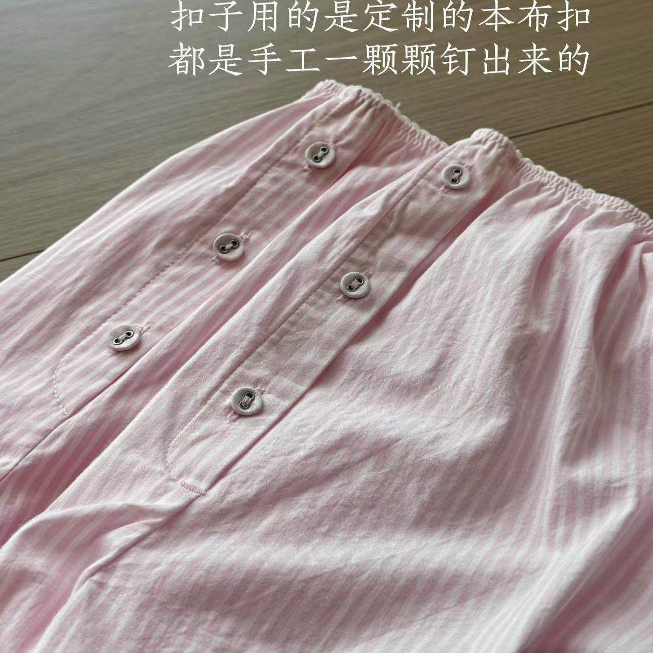 【消烦局长】遛弯系列·休闲条纹阔腿遛弯裤长裤背心吊带上衣套装,淘宝优惠券,粉丝福利购,淘宝优惠卷