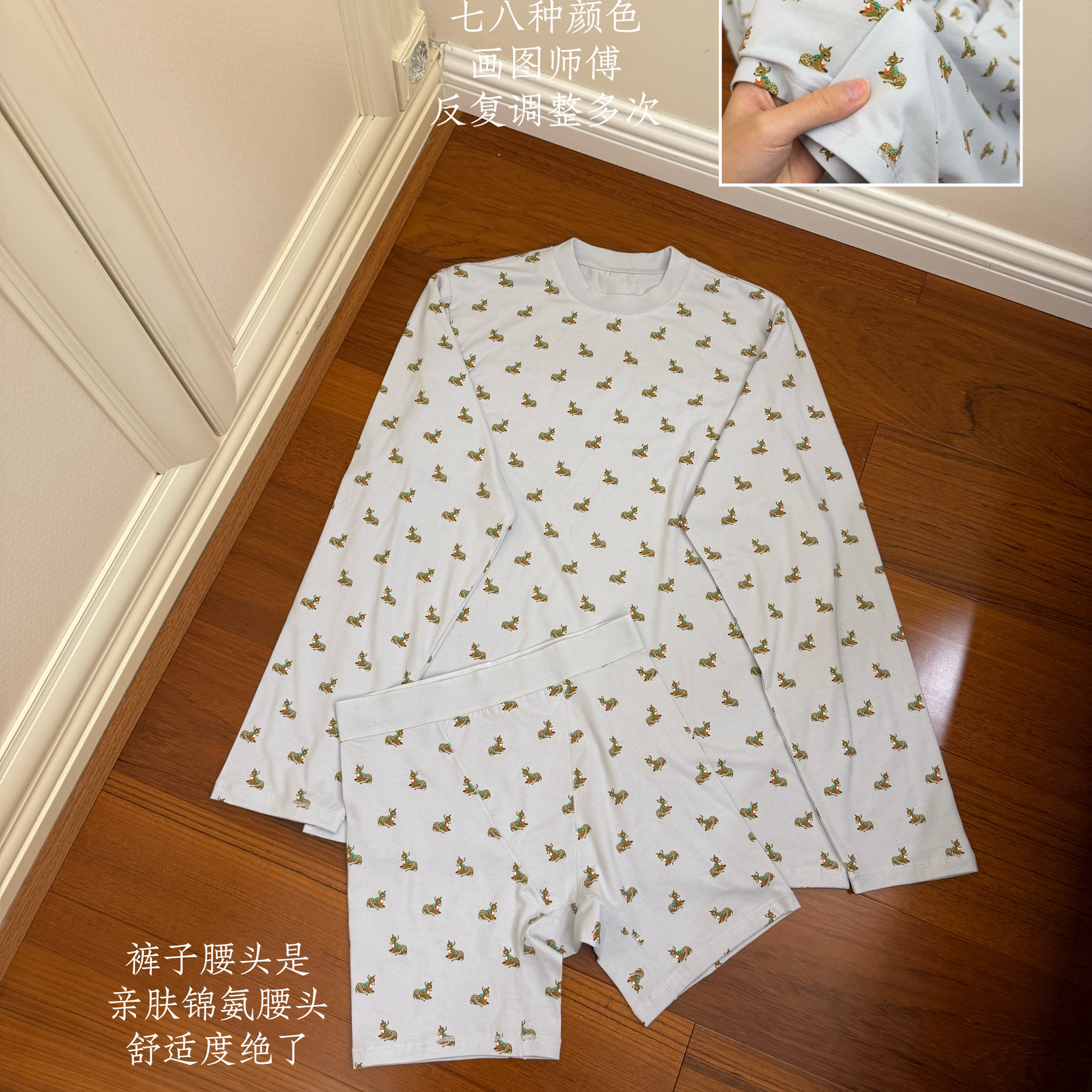 【消烦局长】Boyfriend·轻呼吸柔感小鹿印花慵懒莫棉T恤短裤长裤,淘宝优惠券,粉丝福利购,淘宝优惠卷