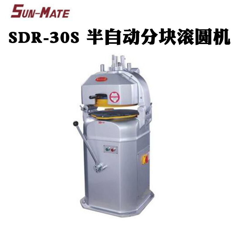 珠海三麦 SD-36全自动面团分块滚圆机面包等份分割机商用烘焙设备 - 图2