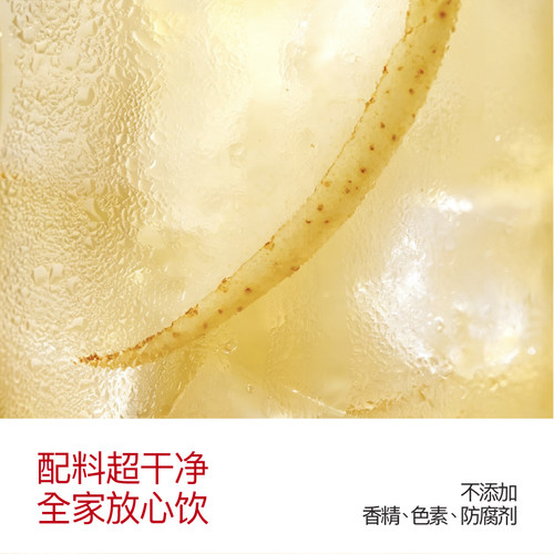 【新疆天山雪梨】姚小茶金银花枇杷雪梨汁28袋冲泡饮品果汁浓缩汁 - 图2