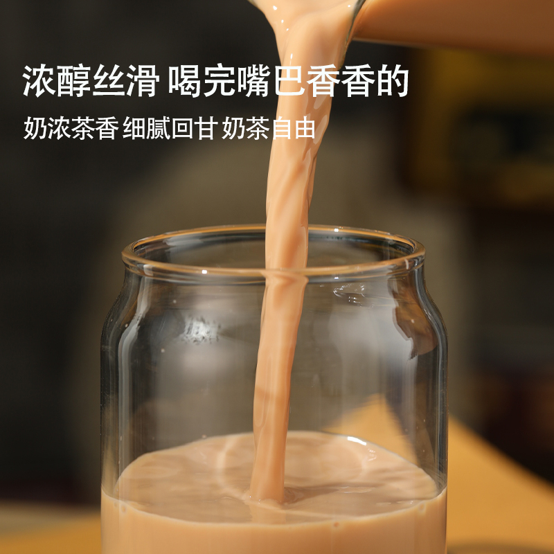 【0加糖】姚小茶港式牛乳茶6杯港式原味鸳鸯阿萨姆速溶奶茶粉冲饮-图3