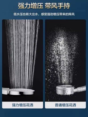 箭牌淋浴花洒喷头增压手持热水器淋雨套装家用卫生间莲蓬头大出水 - 图0