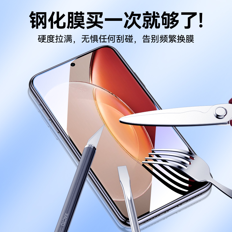 适用vivot1钢化膜t1x手机膜t1vivo原装全屏vivit1防窥vovot1x新款viv0贴膜vivotx玻璃屏保ⅴivot防蓝光无白边 - 图1