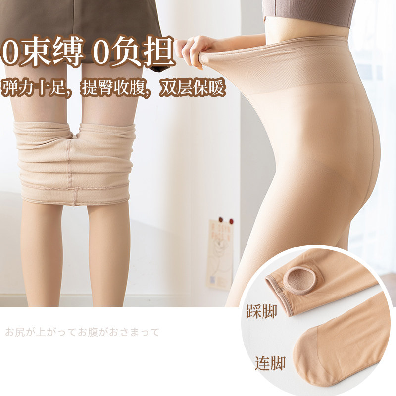 日本每千光腿神器2021新款连裤袜 每千打底裤