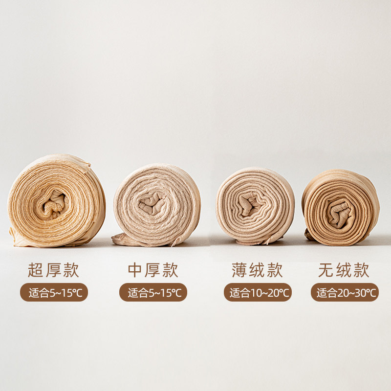 日本每千光腿神器2021新款连裤袜 每千打底裤