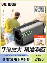 German Japan Import Bosch Korea GolfBuddy Golf Rangefinder Laser Aim Quantum Slope