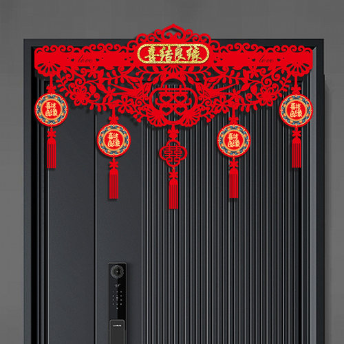 结婚植绒门帘房门卧室门布置男女方新房门囍字吊饰贴定制婚房装饰 - 图1