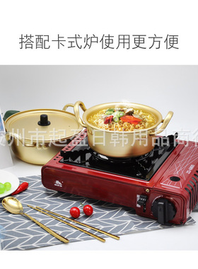 韩式泡面锅拉黄铝锅网红