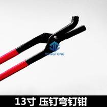 Press Nail Clippers Bent Nail Tongs for Horseshoe Horses Clean Horse House Horse Furniture equestrian appliance Nail Palm Hoof Tools