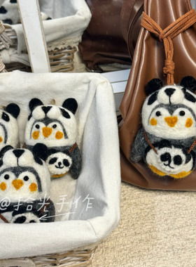 尼泊尔手工羊毛毡企鹅钥匙扣