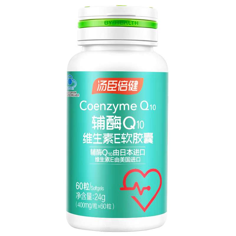 汤臣倍健辅酶素q10维生素E软胶囊日本进口辅酶Q10适宜免疫低下者