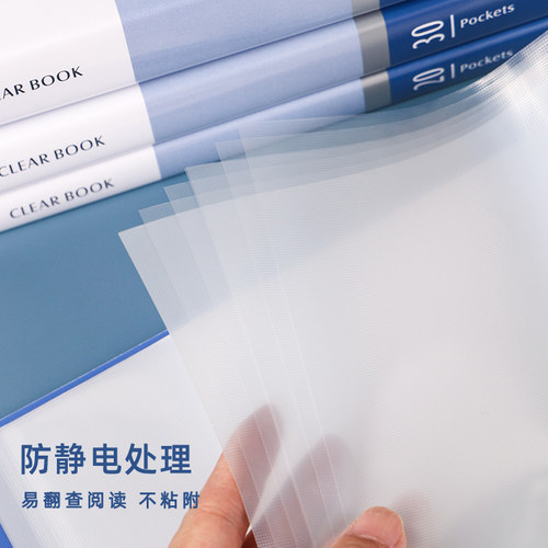 得力透明插页a4资料册文件夹板夹办公多层试卷整理奖状收纳学生用活页夹孕妇检查报告收纳册乐谱夹资料袋 - 图1