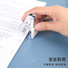 Deli Staple Remover No. 12 No. 10 Staple Small