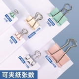 Смешанный комплект, папка, большие маленькие универсальные смешанные канцтовары для офиса из нержавеющей стали, 50мм