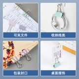 Смешанный комплект, папка, большие маленькие универсальные смешанные канцтовары для офиса из нержавеющей стали, 50мм