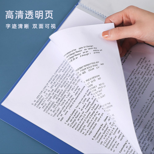 得力透明插页a4资料册文件夹板夹办公多层试卷整理奖状收纳学生用活页夹孕妇检查报告收纳册乐谱夹资料袋 - 图0