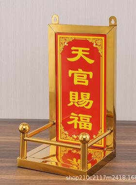 神位牌架家用门口土地财神天官赐福定福灶君地主财神挂墙壁挂式