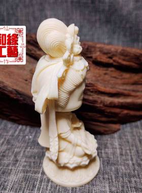 和缘文玩工艺品象牙果雕观音摆件车内饰品卡通佛像家居桌面装