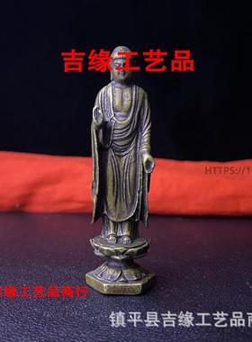 藏式铜佛摆件小铜像随身口袋佛观音地藏佛复古铜佛达摩佛祖
