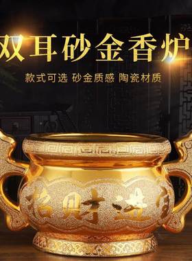 佛沐恩插陶瓷沙C0706金意双耳香炉炉围香炉大号家如用香炉具厂家