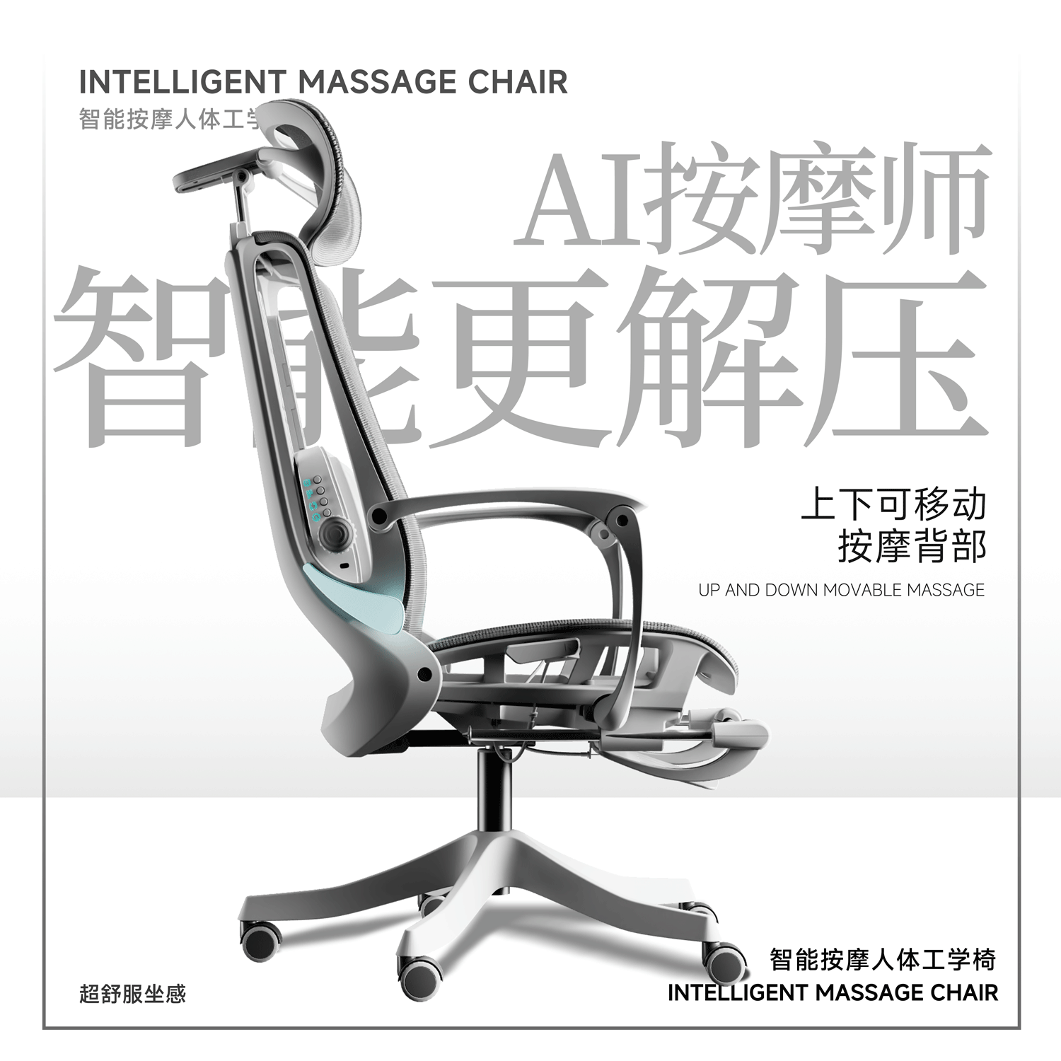 智能人体工学椅可躺按摩椅老板椅人体工程学椅电脑椅零重力办公椅,淘宝优惠券,粉丝福利购,淘宝优惠卷