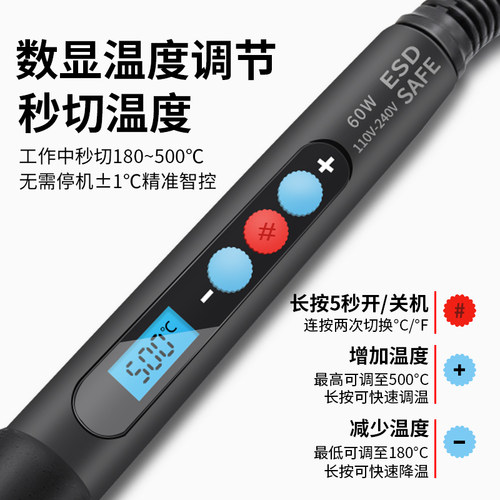 家用936数显调温内热式电烙铁套装60W烙画笔雕刻维修恒温电烙铁 - 图2