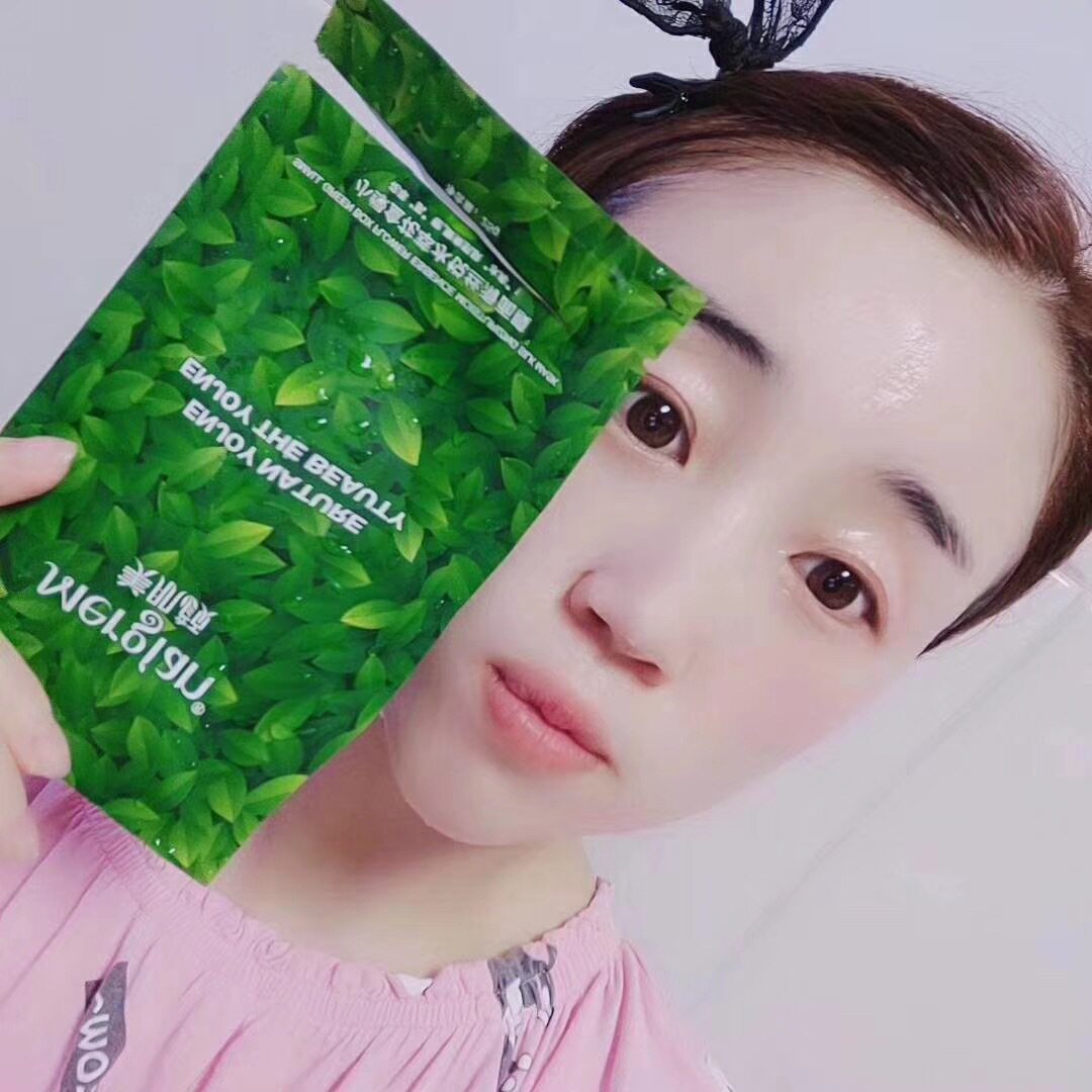 正品美肌颜面膜小绿盒洋甘菊咕噜绿茶补水面膜烟酰胺舒缓敏感肌女