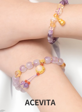 ACEVITA | 紫气东来 天然串珠手链轻奢沙金葫芦新中式紫水晶手串