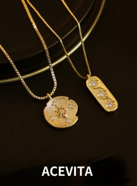 ACEVITA | 八芒星 高保色黄铜镀金锆石高级个性轻奢圆牌吊坠项链