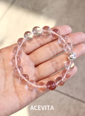 ACEVITA | 冰粉晶 纯天然净体冰粉晶草莓晶手串时尚冰透粉晶手链