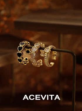 ACEVITA黄铜黑白爱心锆石戒指