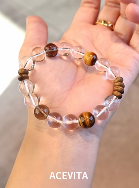 ACEVITA | 愈白 天然全净白水晶茶晶虎眼石沉香时尚小众手链手串