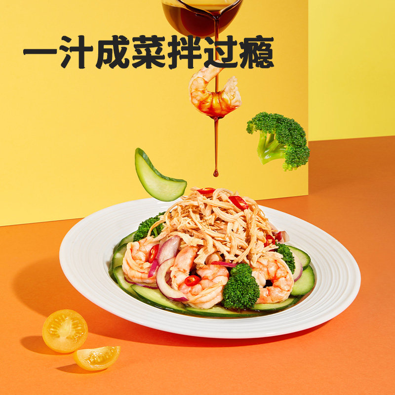 海天0脂凉拌汁560g旗舰店水煮菜蘸料凉拌轻食沙拉调味大厨调制,淘宝优惠券,粉丝福利购,淘宝优惠卷