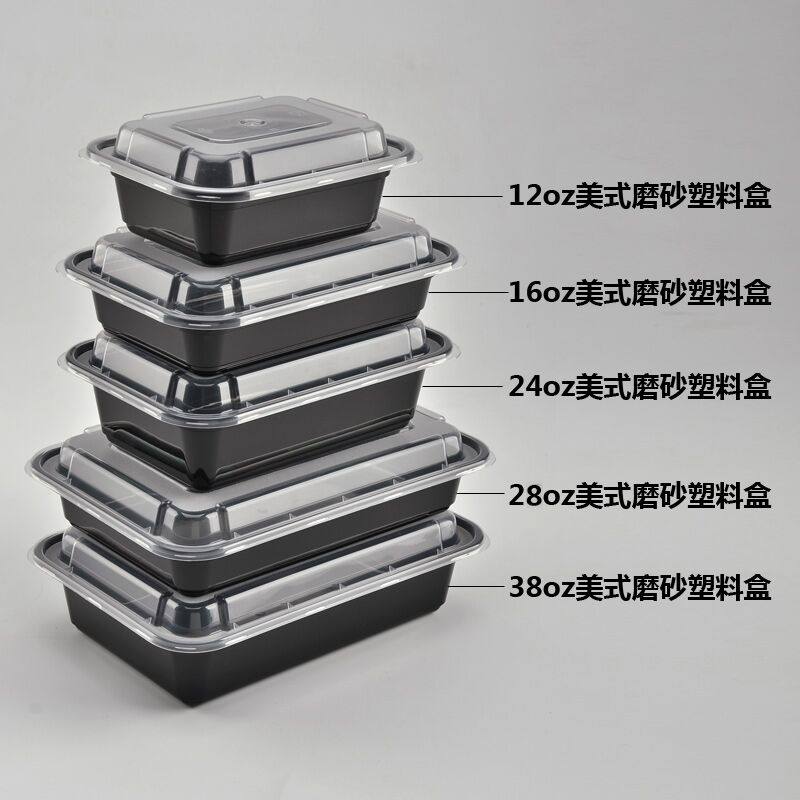 上海商吉美式打包盒一次性快餐盒外卖饭盒长方形塑料盒子便当盒子_虎窝淘