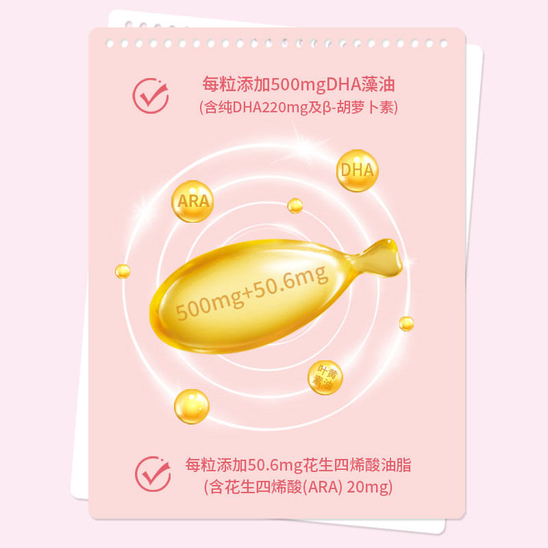 海王FreshPower藻油DHA胶囊糖果60粒/盒,淘宝优惠券,粉丝福利购,淘宝优惠卷