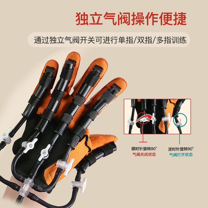 能步手指手部康復訓練器材中風偏癱電動機器人氣動鍛煉手套手功能_能步旗艦店_個人護理_保健_按摩器材
