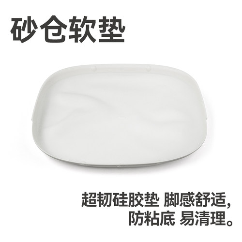 【配件】宜宝描砂盆M1+专用配件 下单前请咨询 - 图0