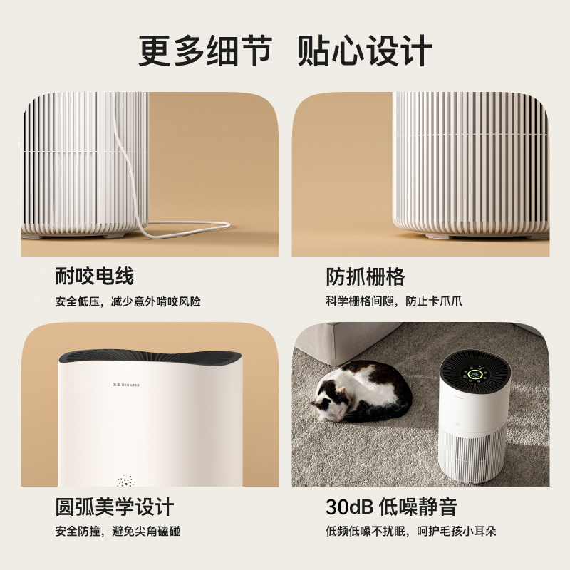 宜宝空气净化器家用除猫毛宠物用吸浮毛杀菌除臭味吸灰尘粉过敏原