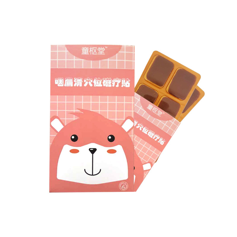 扁桃体贴咽扁贴扁桃体肥大肿大发炎 童枢堂膏药贴（器械）