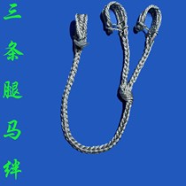 Horse stumps horse tripped horse tripped lock integrity horse with good accessories